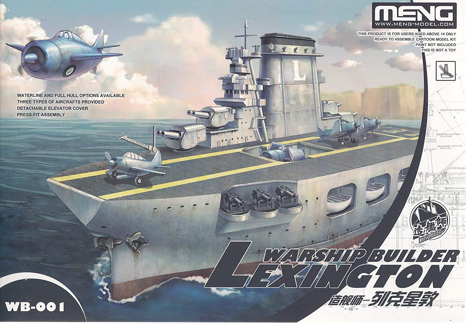 Meng WB-001 Warship Builder Lexington Cartoon Ship