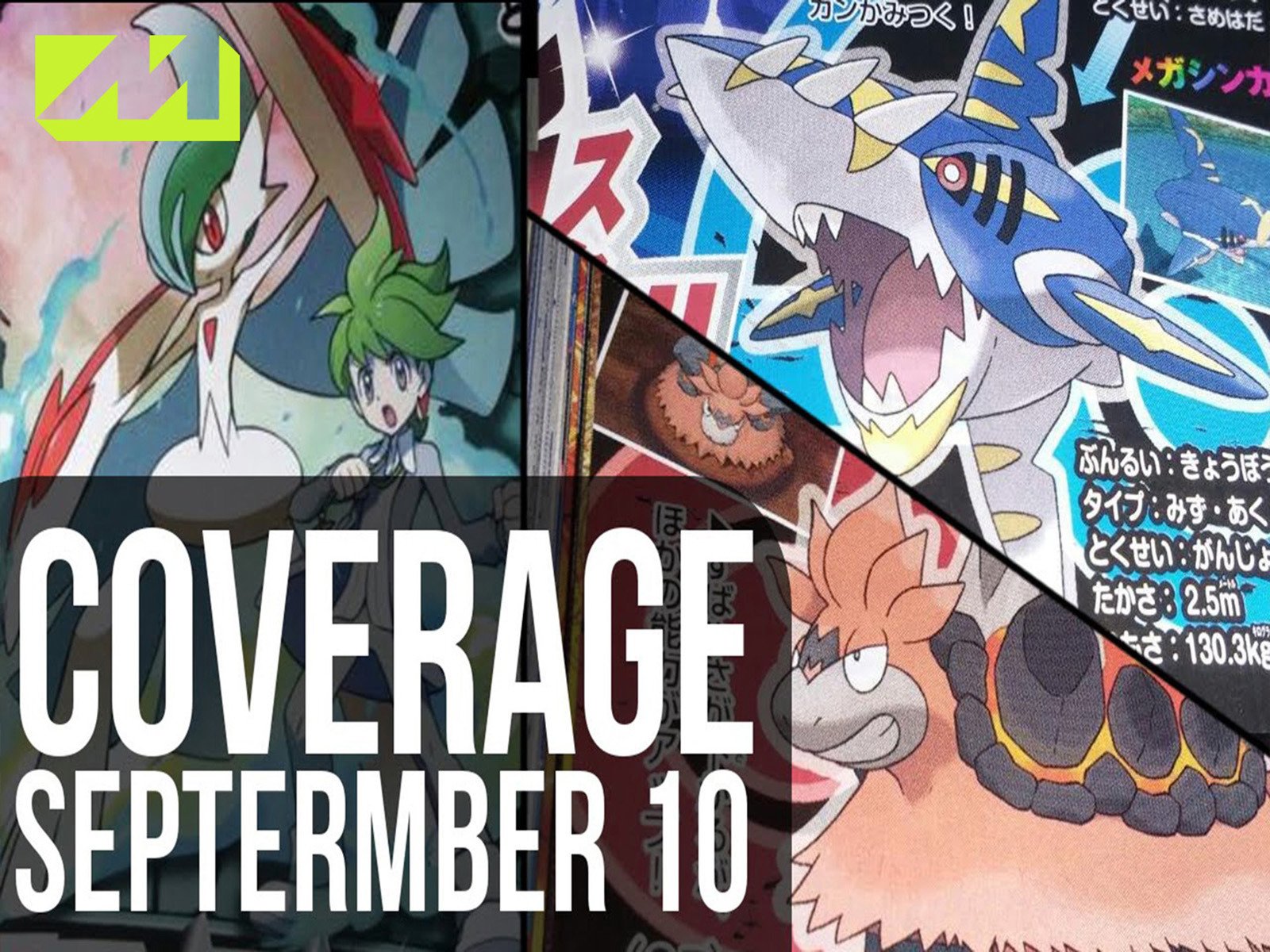 Watch Clip Gamehq Pokemon Prime Video Watch Clip Gamehq Pokemon Prime Video