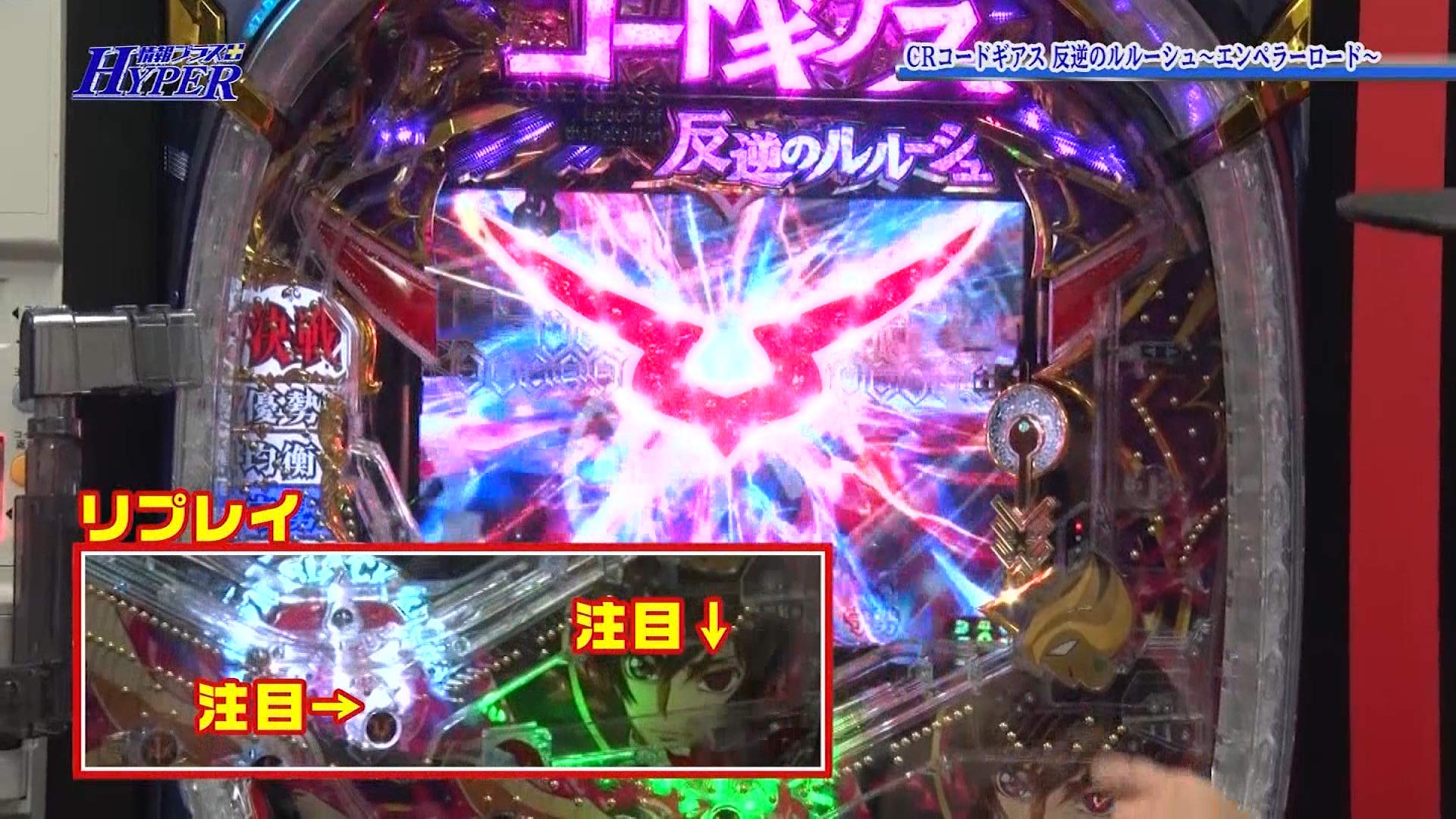 Amazon Co Jp パチテレ 情報プラス Hyperを観る Prime Video