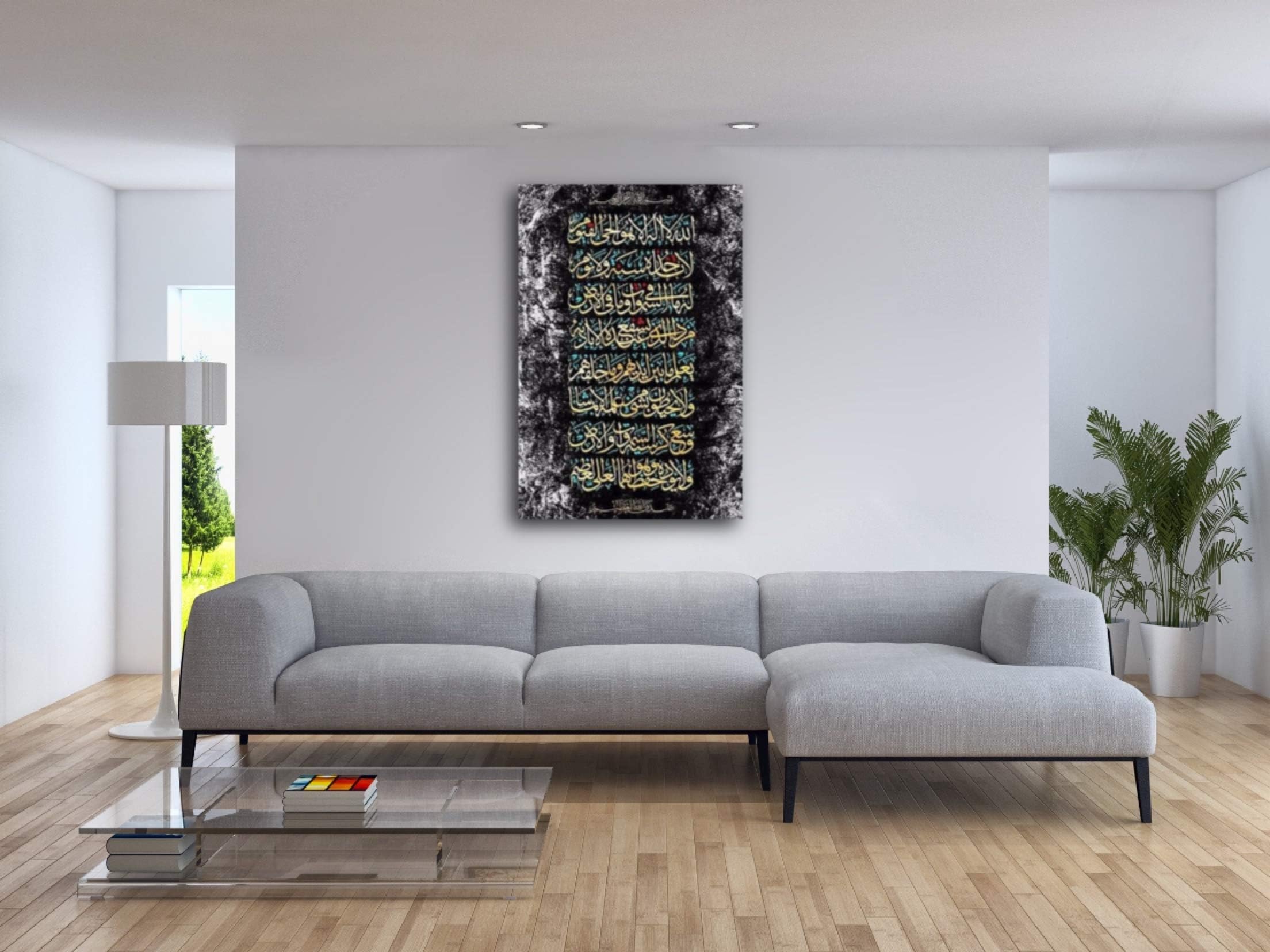 Ayatul Kursi,Islamic Wall Art, Unique Design Canvas Wallart Design (47x31 inch(120x80cm))