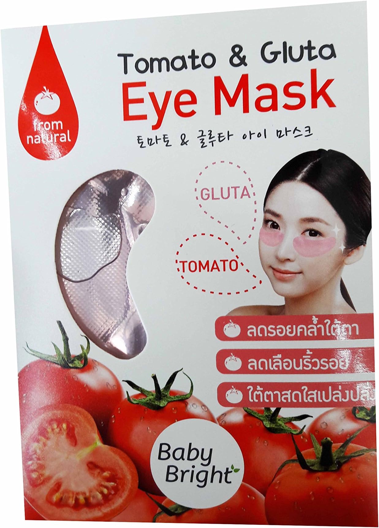 4 packs of Tomato & Gluta Eye Mask from natural, Baby Bright (2.5 g x 2 pcs; 1 pair/pack)