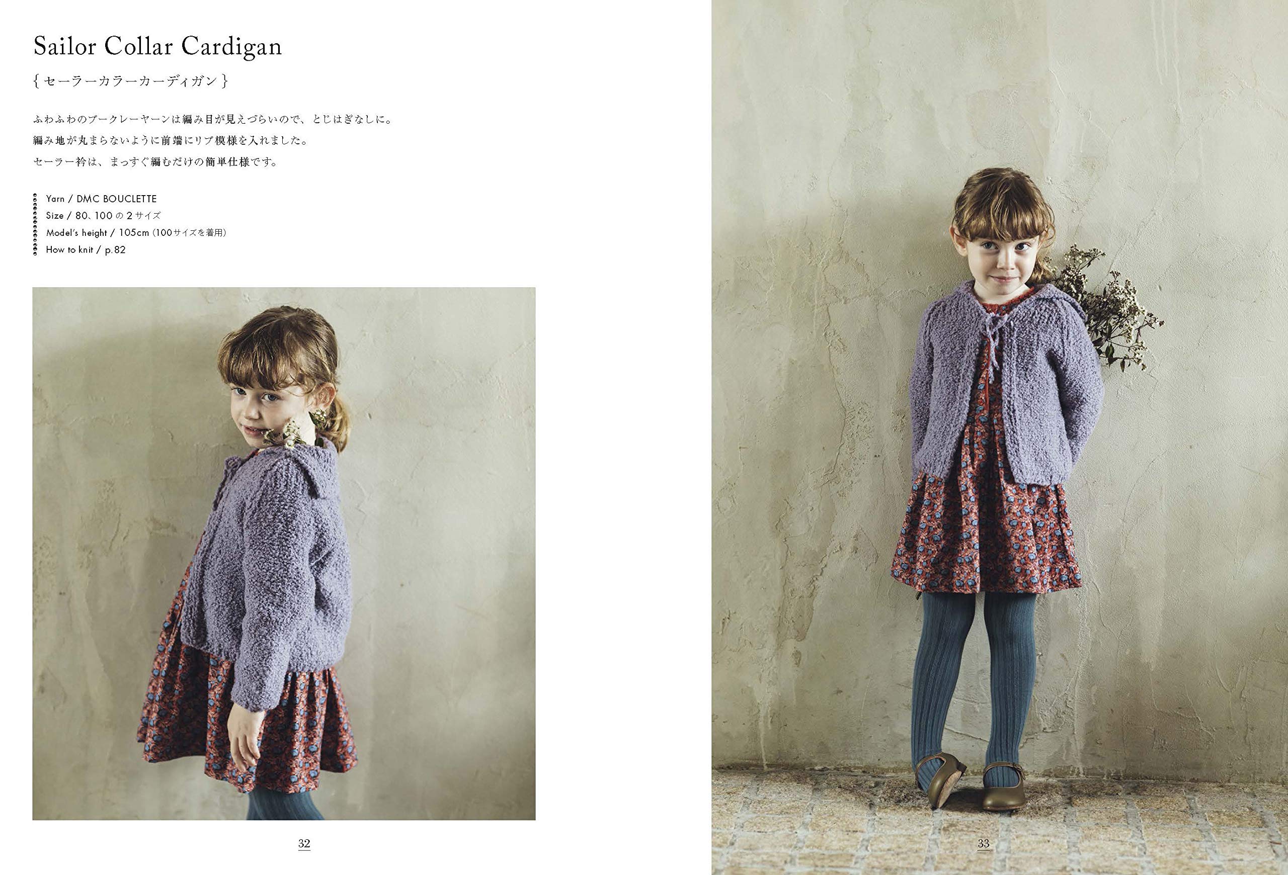 クラシック Dmc Woolly ベビーと小さな子どものための手編み 生地 糸 Www Smithsfalls Ca