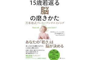 15�r������×��ĥ������ (Japanese Edition)