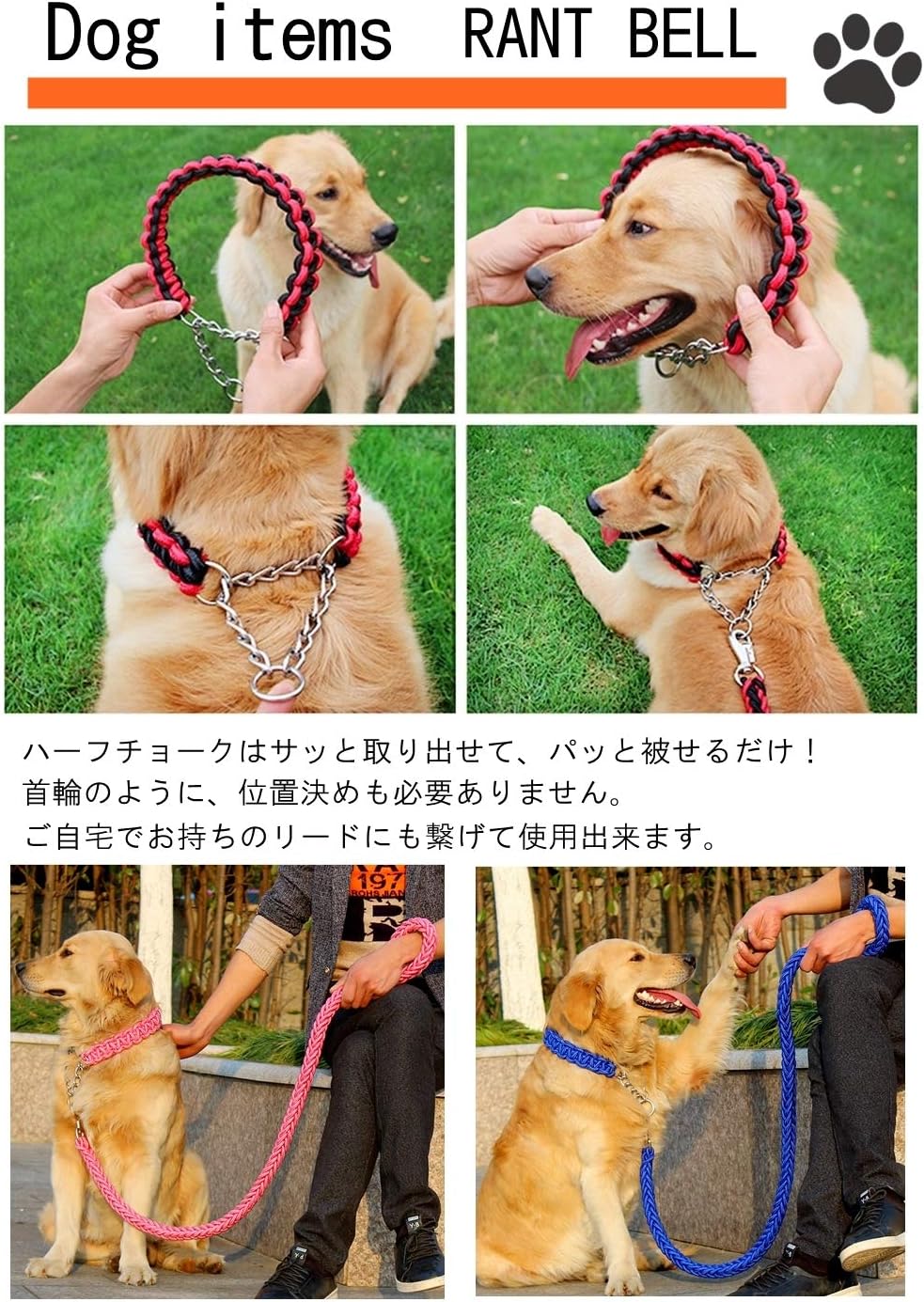 Amazon Rant Bell 編み込み リード 首輪 セット 小型犬 中型犬 大型犬 ハーフチョーク 4 黒 M Rant Bell リード 通販