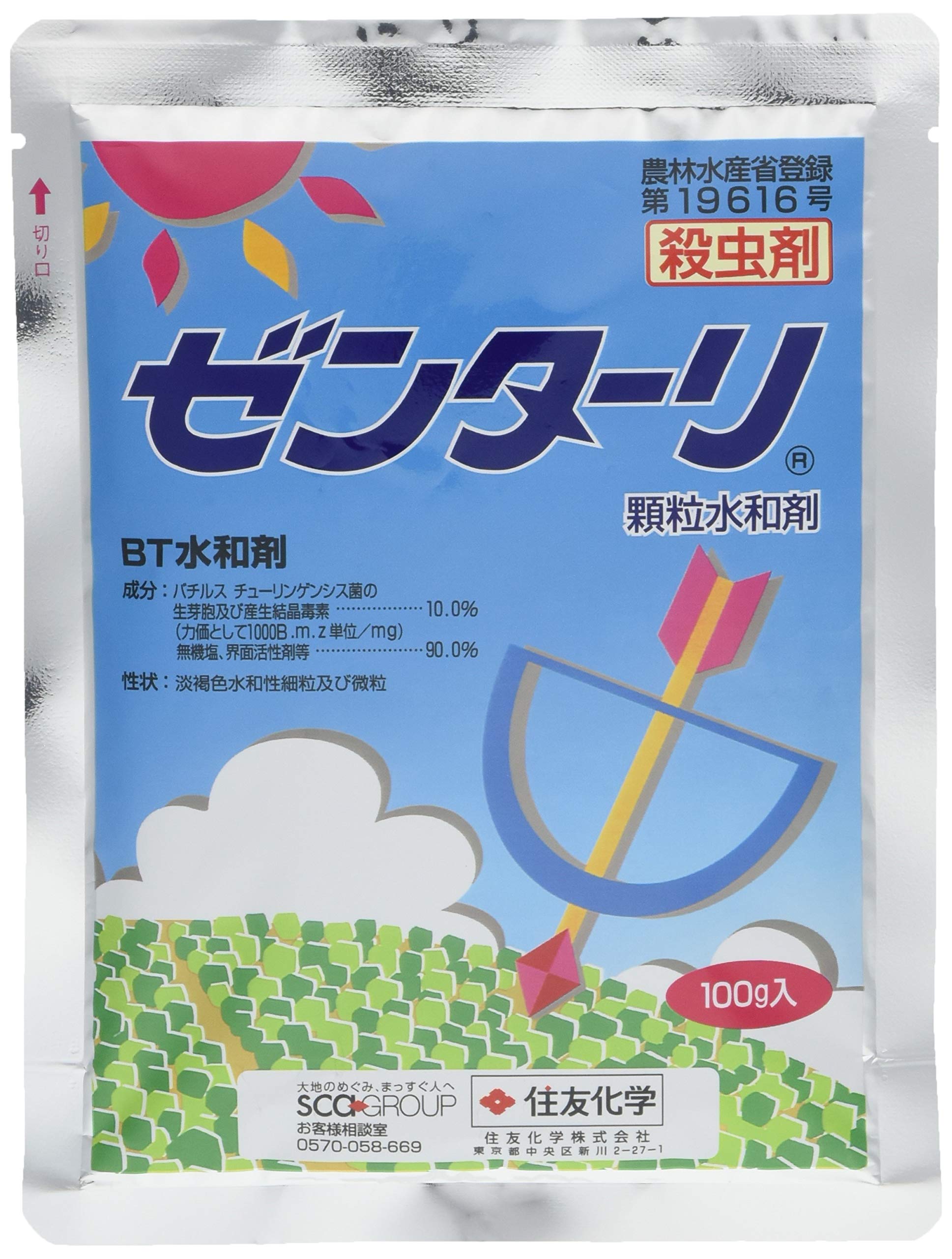 住友化学 殺虫剤 ゼンターリ顆粒水和剤 BT水和剤 100g商品画像
