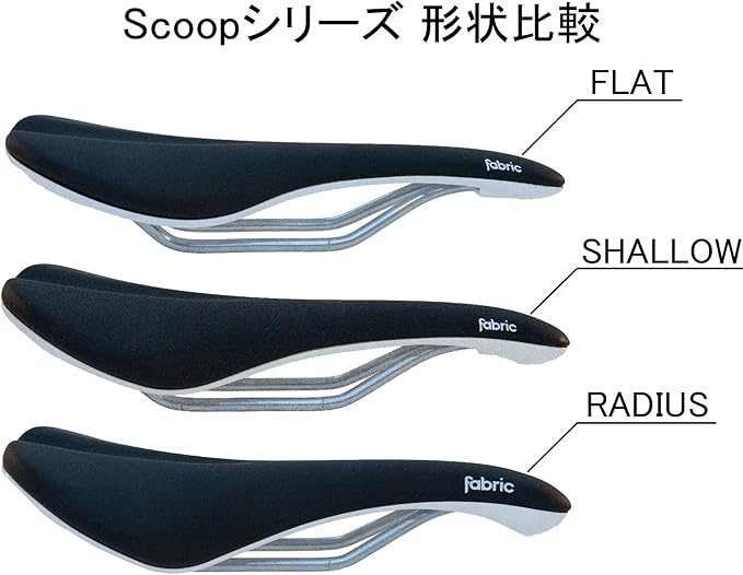 fabric bike saddle