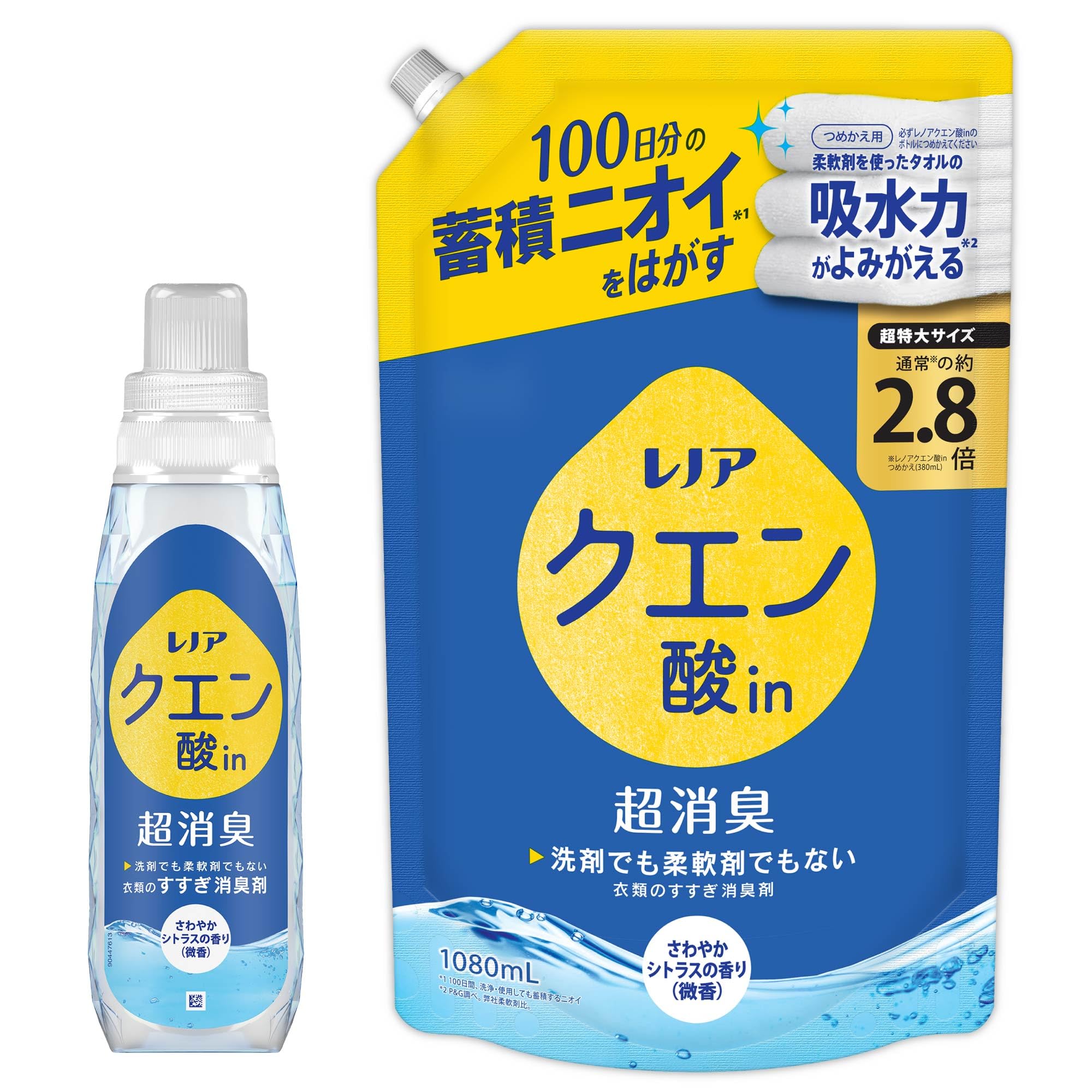 レノア クエン酸