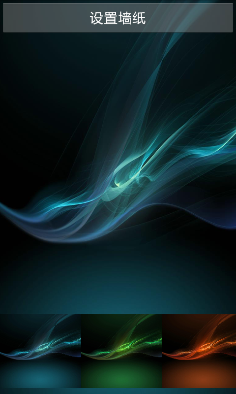 Xperia Z1 Wallpaper Amazon Co Jp Appstore For Android