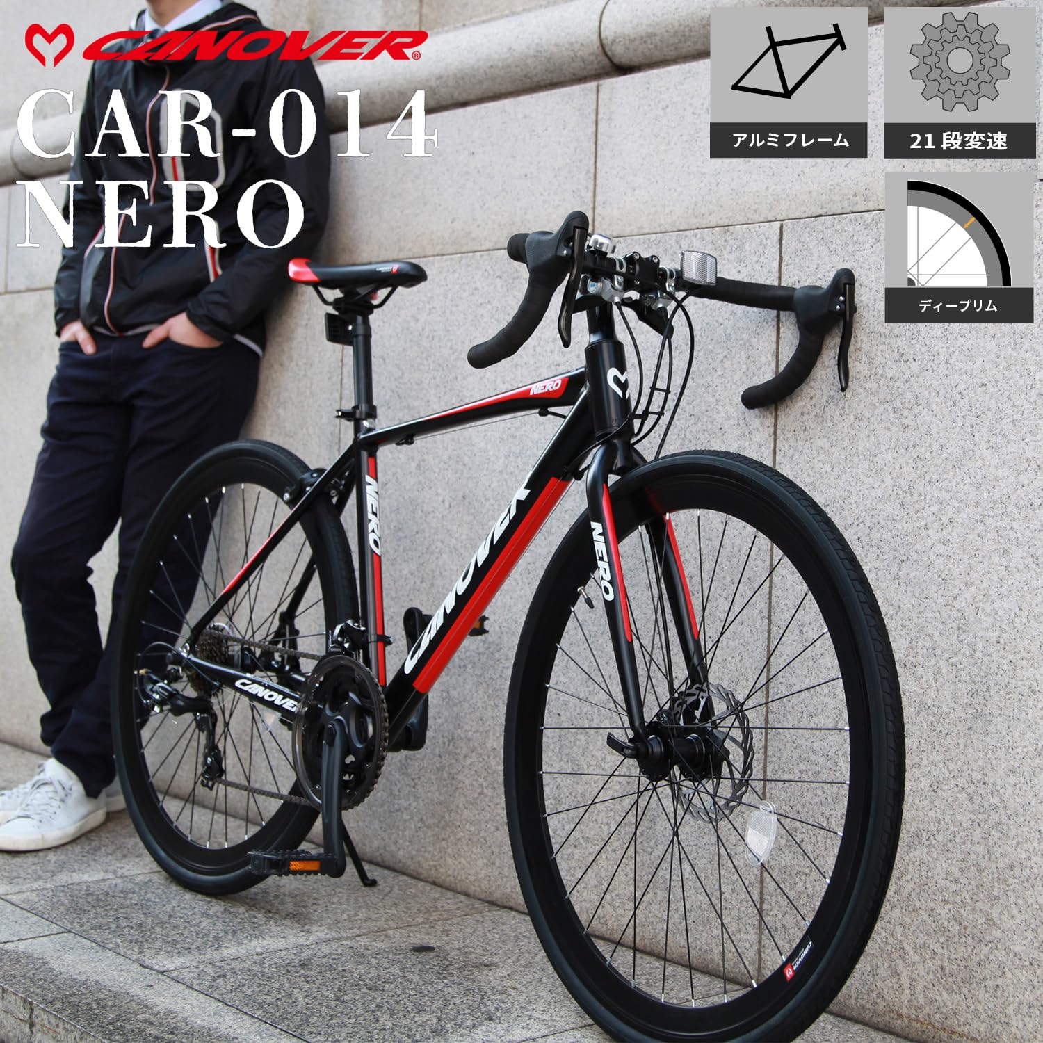 Mua カノーバー(CANOVER) グラベル ロードバイク 自転車 21段