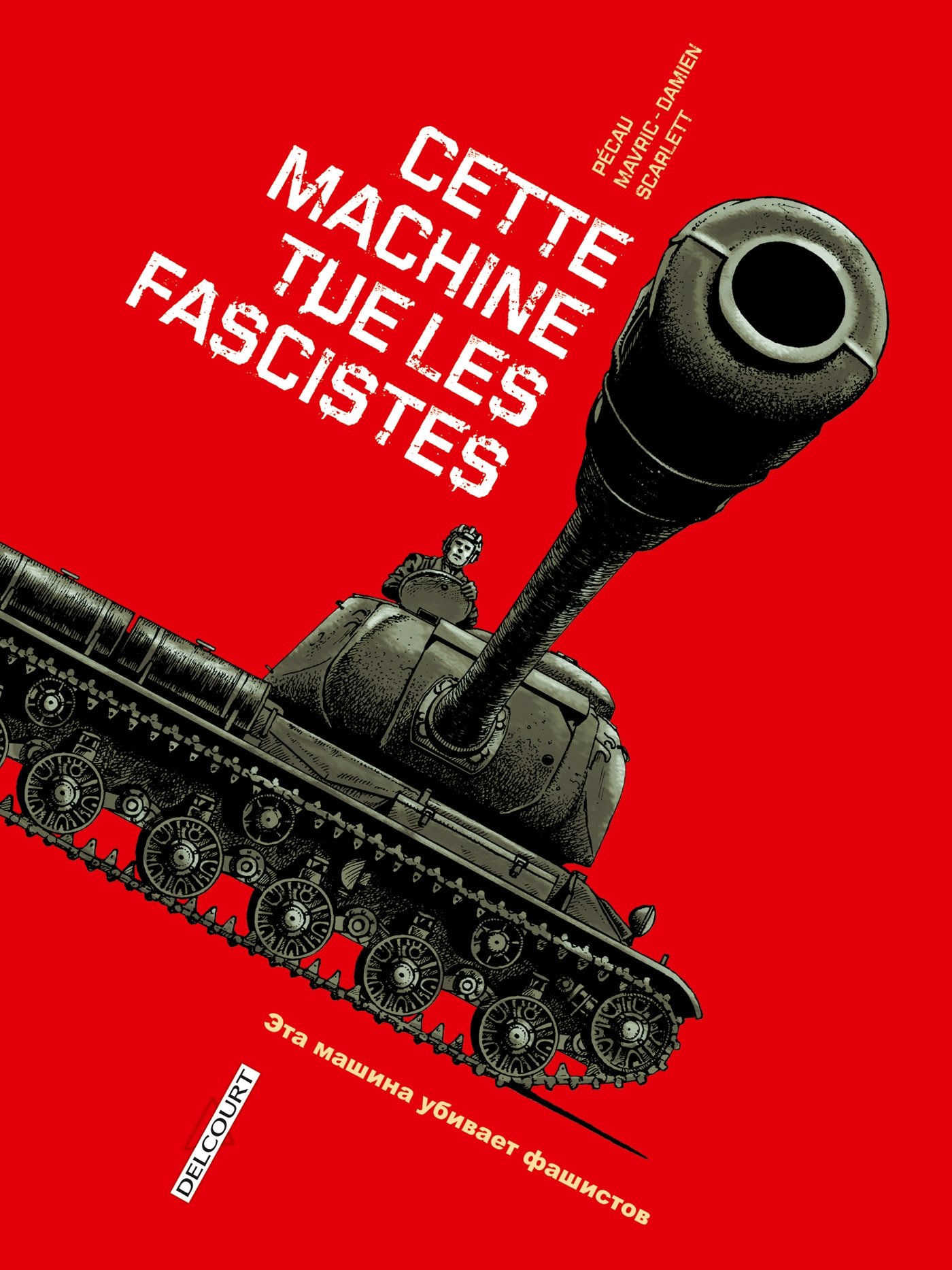 81cQ0f5DpQL.jpg