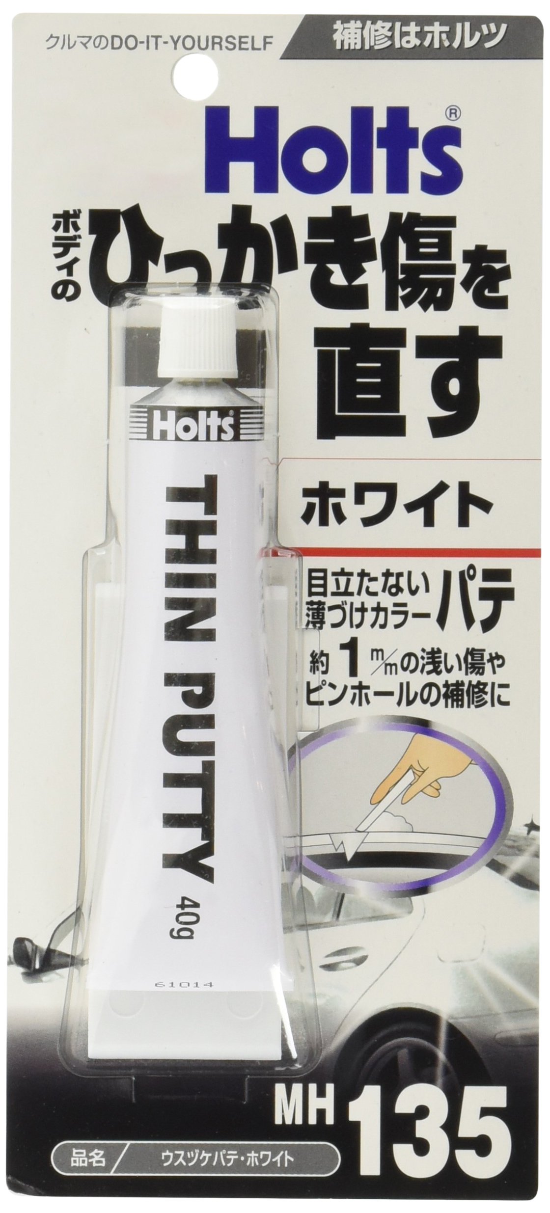 ホルツ 補修用パテ ひっかき傷パテ ホワイト 40g MH135商品画像
