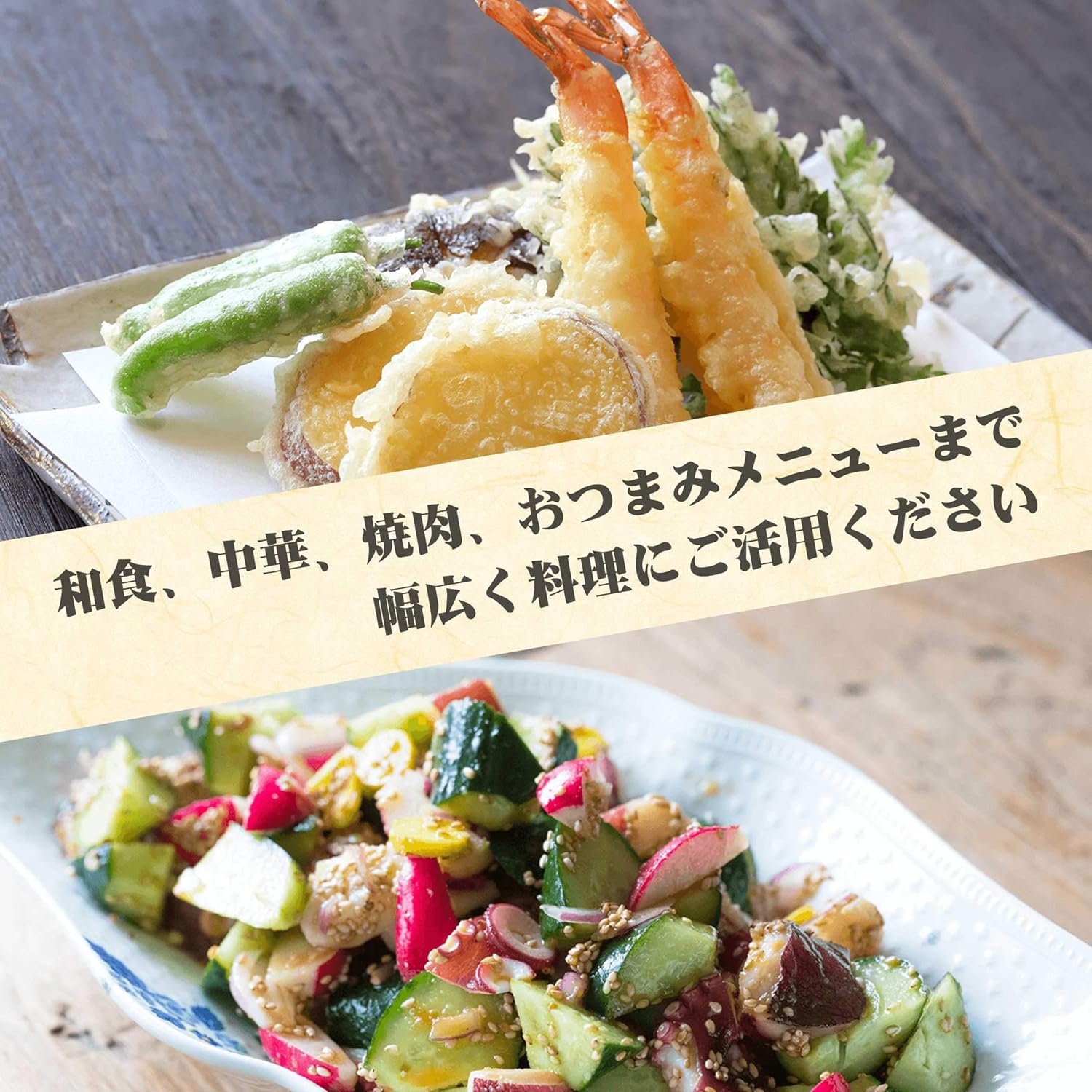 Amazon 日清オイリオ ごま香油 1500g 日清オイリオ ごま油 通販 Amazon 日清オイリオ ごま香油 1500g 日清オイリオ ごま油 通販