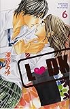 L DK(6) (講談社コミックス別冊フレンド)