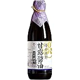 YAMASAN KYOTO UJI Soy Sauce Double Brewed Vintage 1000 Days Aged, Japanese Artisanal Handmade, Naturally Brewed, No Additives, Non-GMO, Made in Japan, 360ml (12.2 Fl Oz)