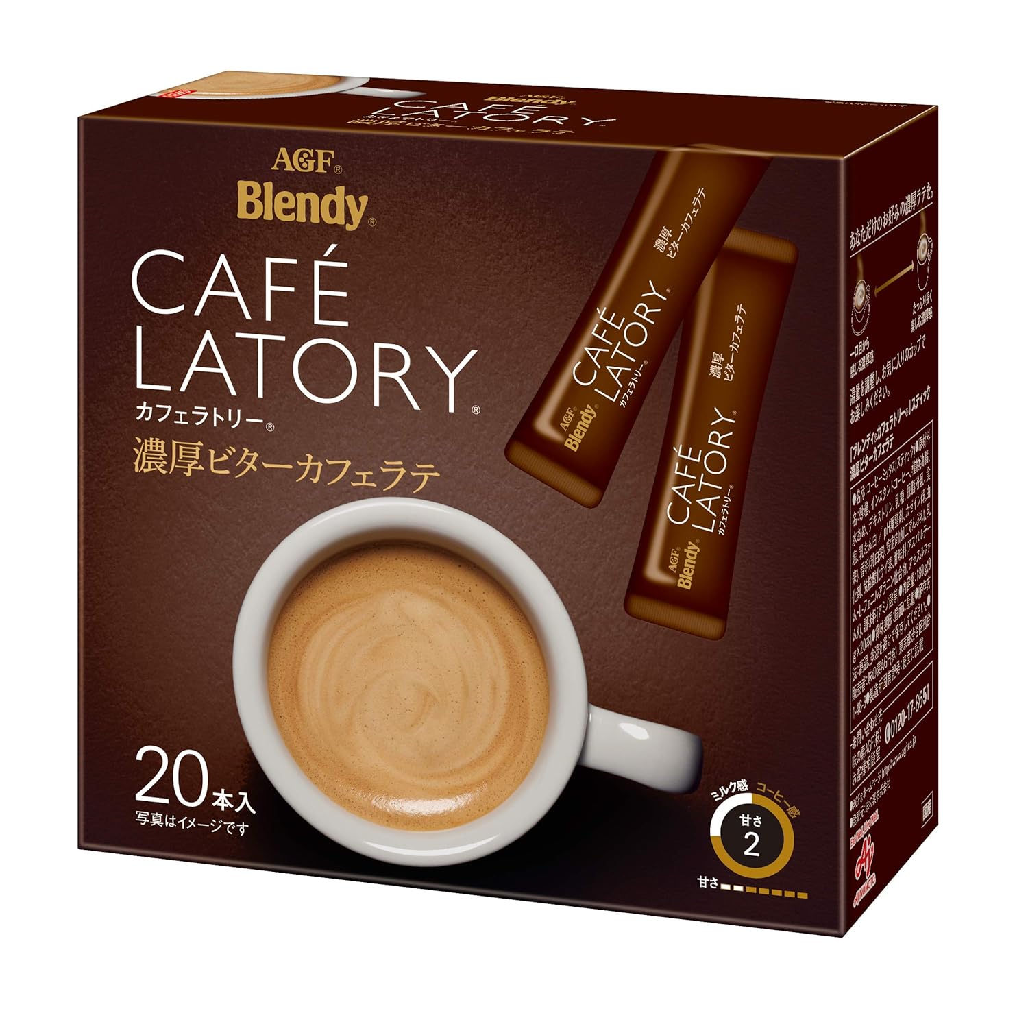 CAFE LATORY