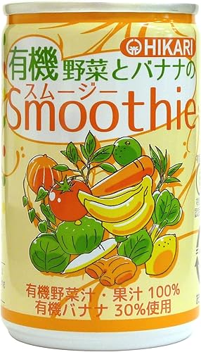 光食品 有機野菜とバナナのスムージー 160g 30本 光食品 野菜ジュース フルーツジュース 通販 Amazon 光食品 有機野菜とバナナのスムージー 160g 30本 光食品 野菜ジュース フルーツジュース 通販 Amazon