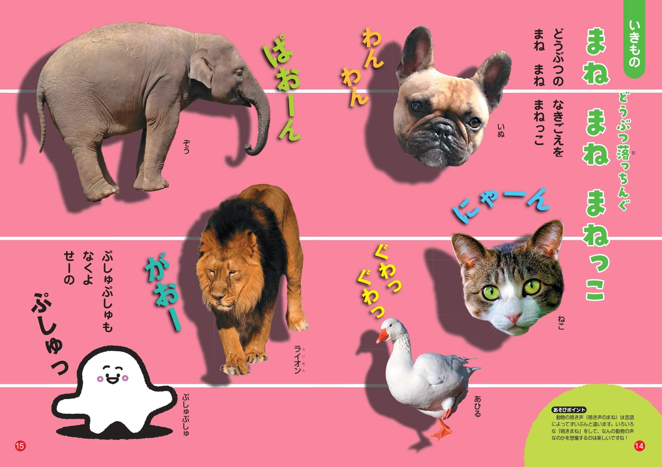 テレビえほん みんなでシナぷしゅ 世界文化社 本 通販 Amazon