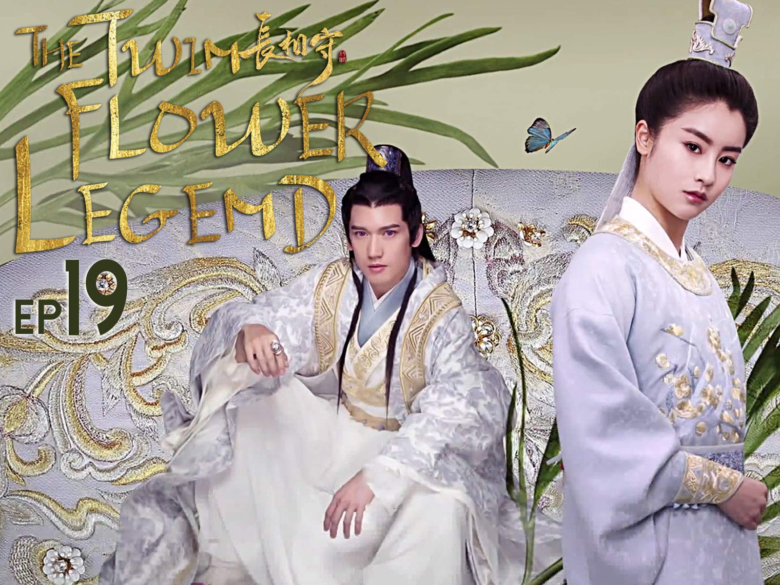 Watch The Twin Flower Legend Prime Video