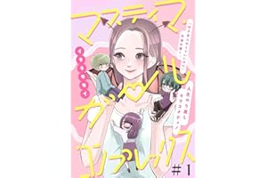 �ޥ��ƥ���?���`��?����ץ�å������gԒ���� (natsume���ߥå�) (Japanese Edition)