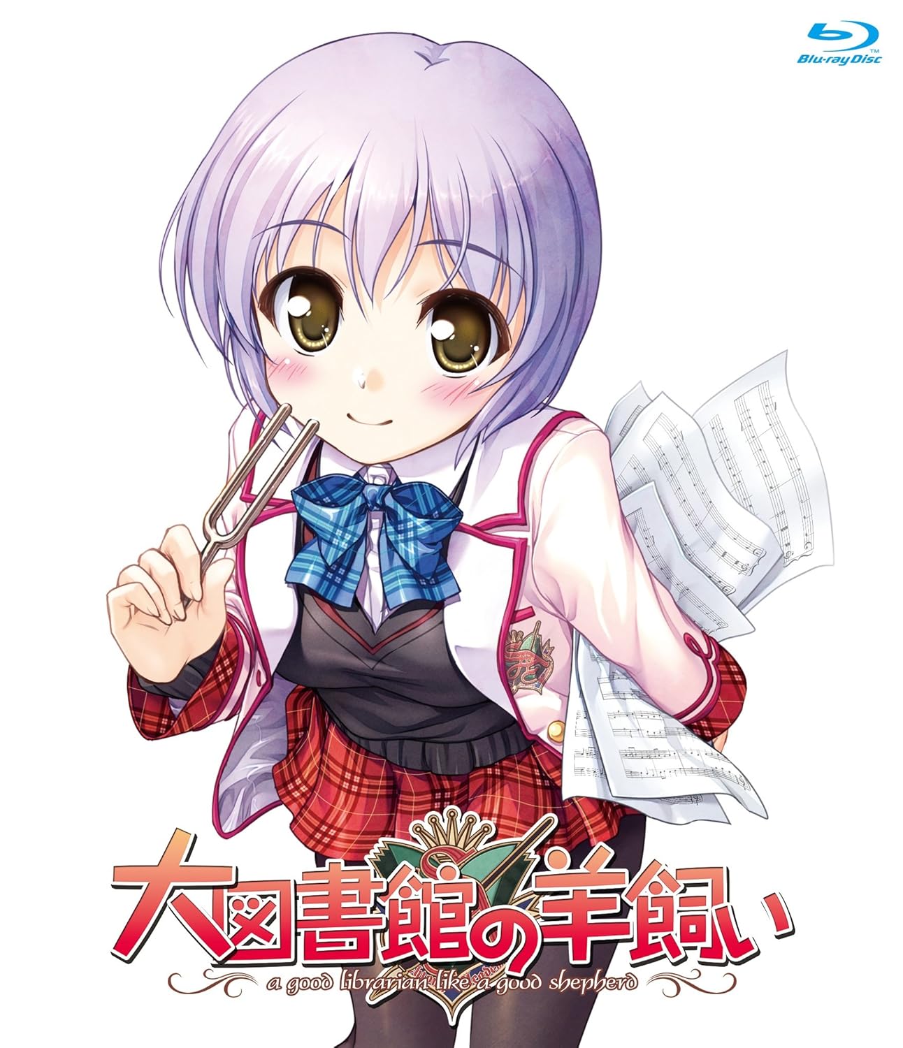 Amazon Com Animation A Good Librarian Like A Good Shepherd Dai