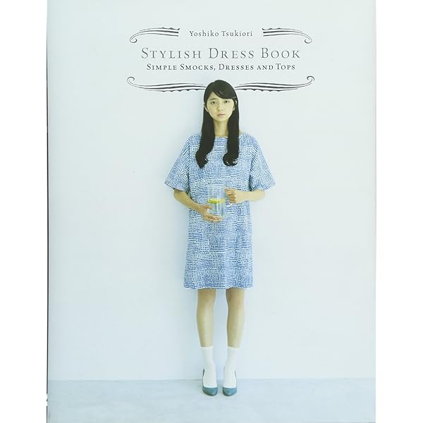 ザ ワンピース 篠原ともえのソーイングbook Amazon Com Books