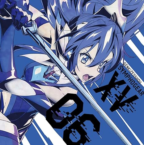 Amazon Amazon Co Jp限定 Tvアニメ 戦姫絶唱シンフォギアxv キャラクターソング6 全巻購入特典 ジャケット クリアファイル ロゴ クリアファイル2枚セット 引換シリアルコード付 風鳴翼 Cv 水樹奈々 アニメ ゲーム ミュージック Amazon Amazon Co Jp限定 Tvアニメ 戦姫絶唱シンフォギアxv キャラクターソング6 全巻購入特典 ジャケット クリアファイル ロゴ クリアファイル2枚セット 引換シリアルコード付 風鳴翼 Cv 水樹奈々 アニメ ゲーム ミュージック