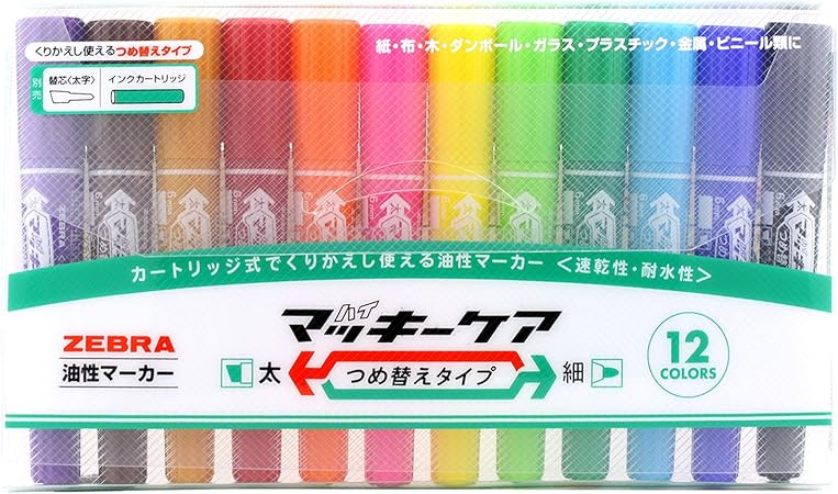 Amazon ゼブラ 油性ペン ハイマッキーケア つめ替えタイプ 12色 Yyt5 12c 油性 文房具 オフィス用品
