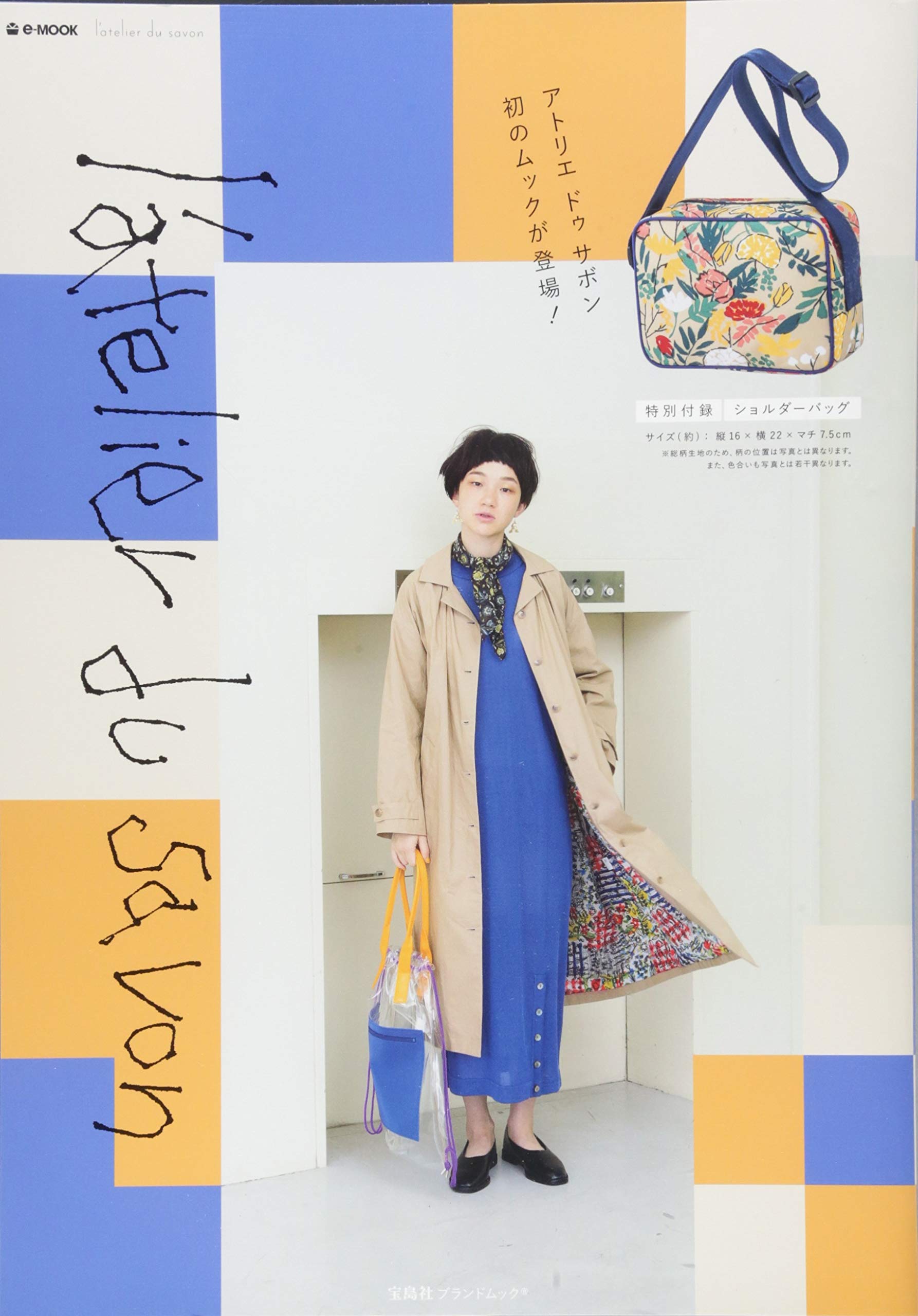 懲戒 蛾 枯れる アトリエ サボン Jewishrockford Org