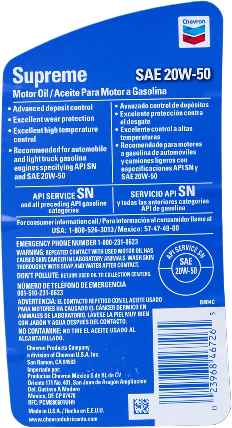 Amazon Co Jp 946ml シェブロン エンジンオイル w50 ビューティー