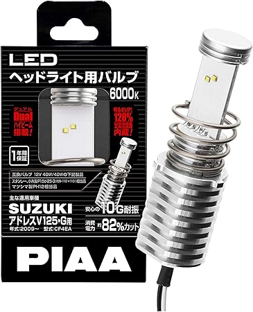 Amazon Piaa バイク用ヘッドライトバルブ Led 6000k Dual Hibeam ハイ ロー 純正比較明るさ128 Up マツシマ製ph12 スタンレー 小糸製p15d 25 3相当品 1年保証 1個入 Mle5 車 バイク 車 バイク