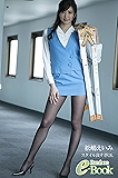 松嶋えいみ「スタイル良すぎOL」 (Bamboo e-Book)