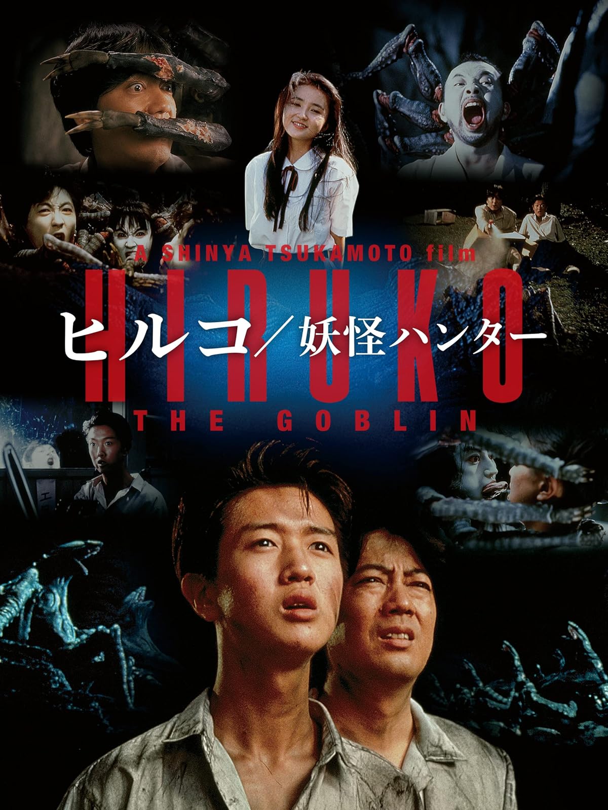 Amazon Co Jp 魍魎の匣を観る Prime Video Amazon Co Jp 魍魎の匣を観る Prime Video