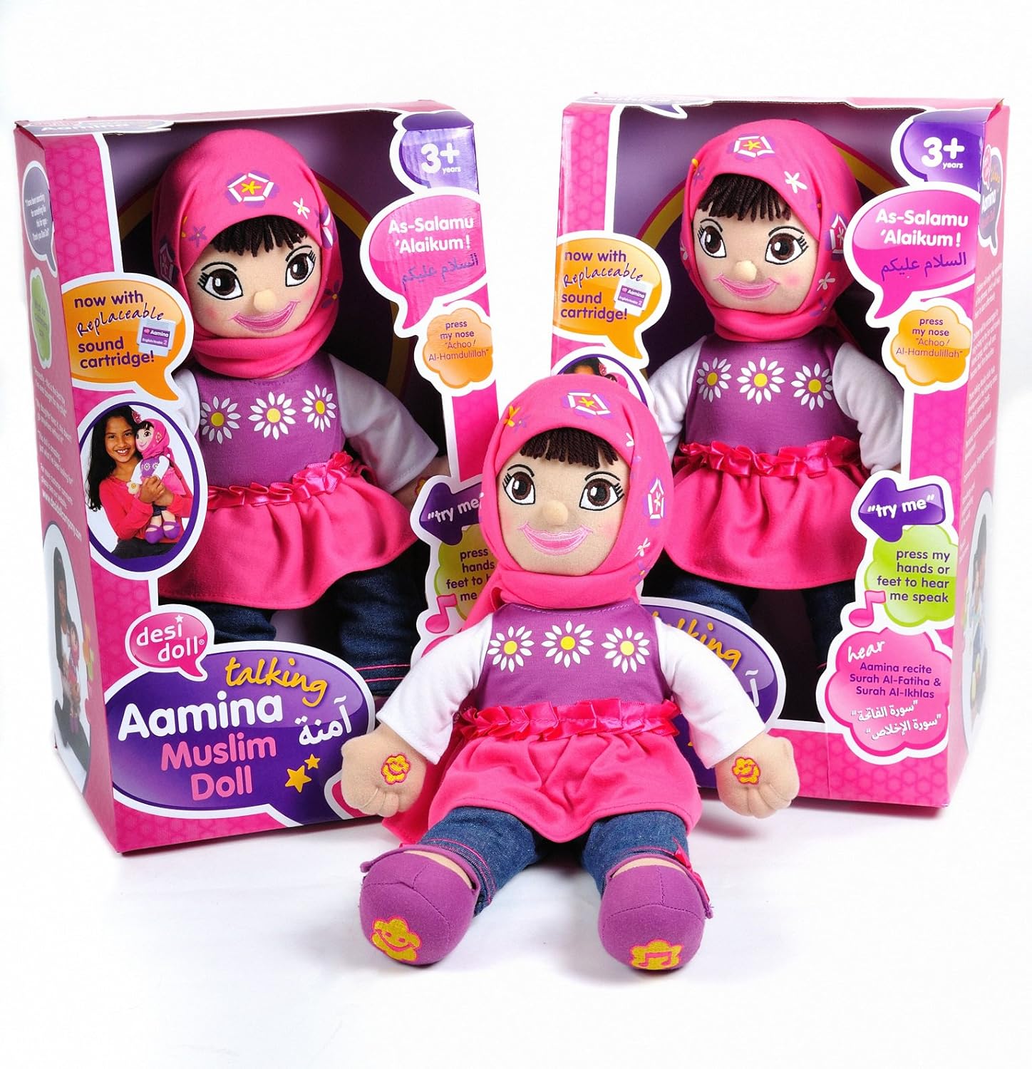 AAMINA Talking Muslim Doll Plush Figures Toys & Games