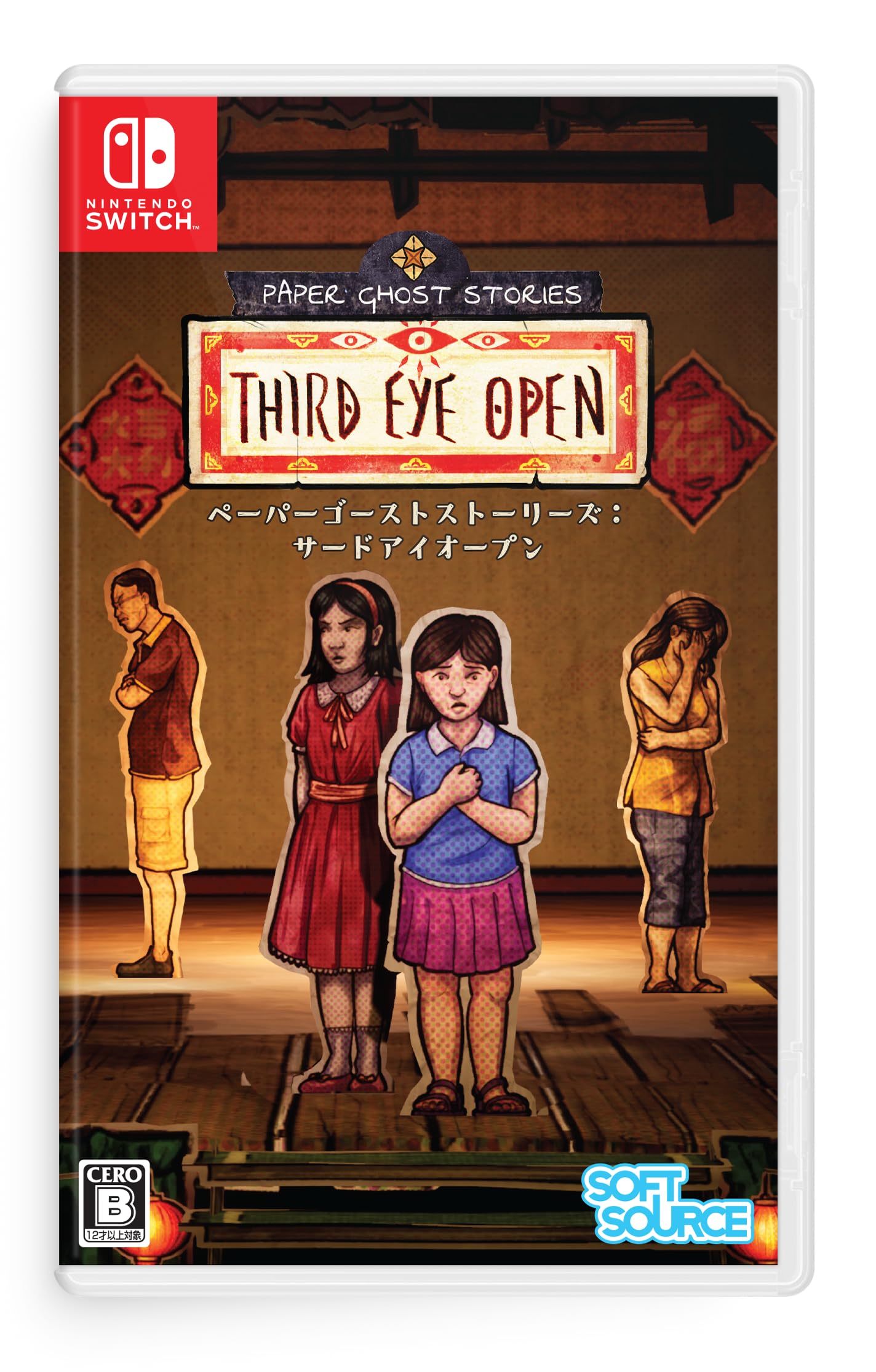 Paper Ghost Stories ： Third Eye Open
