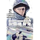 The Ghost in the Shell: The Human Algorithm Vol. 2