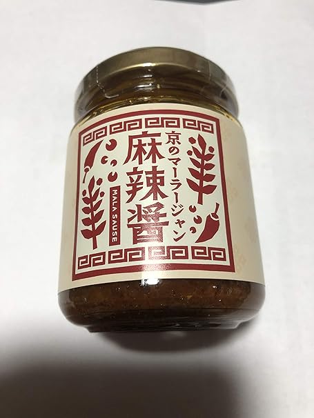 Amazon 京のマーラージャン 麻辣醬 おちゃのこさいさい 料理の素 通販