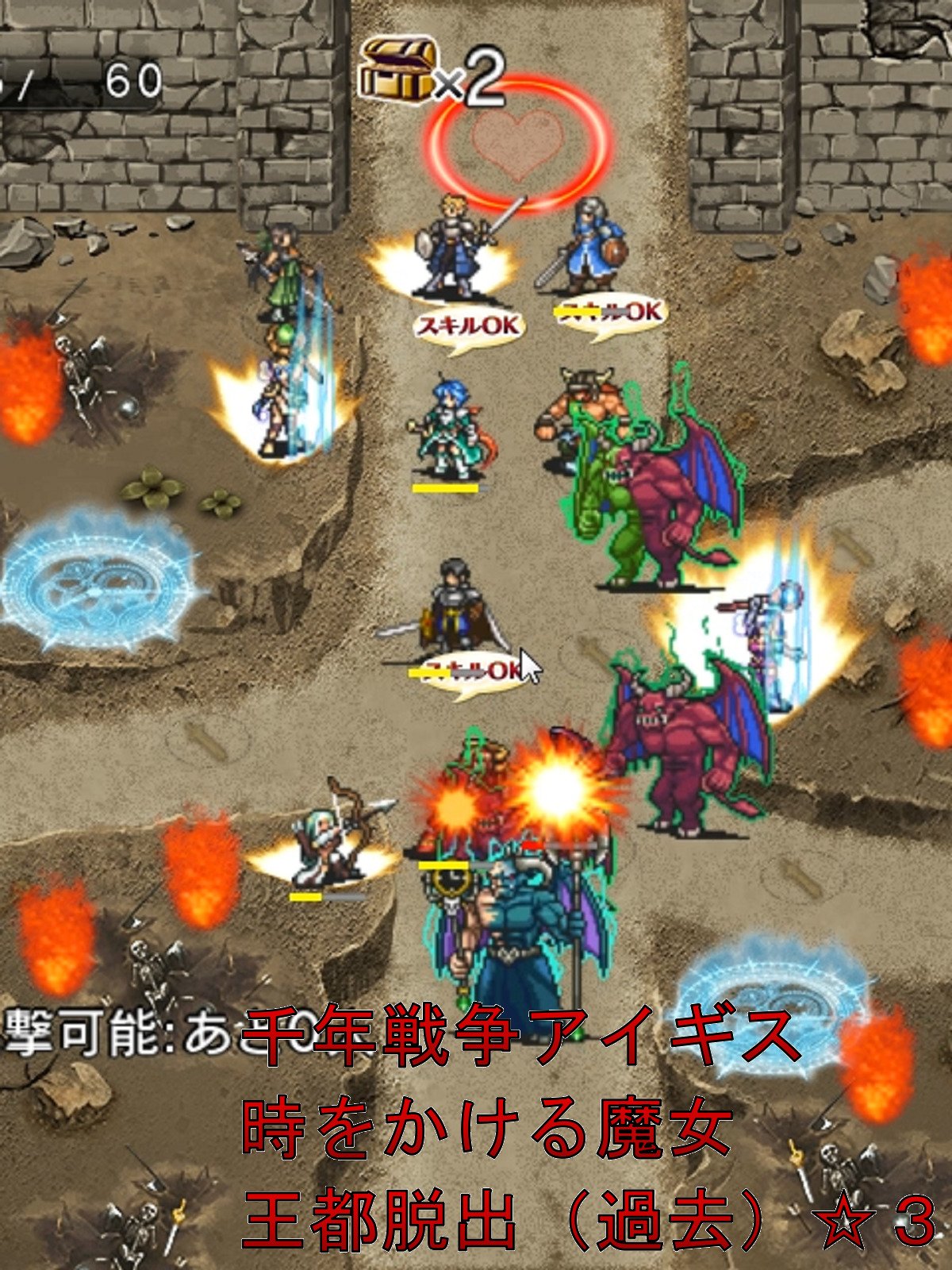 Amazon Co Jp ビデオクリップ 千年戦争アイギス 時をかける魔女 王都脱出 過去 ３を観る Prime Video