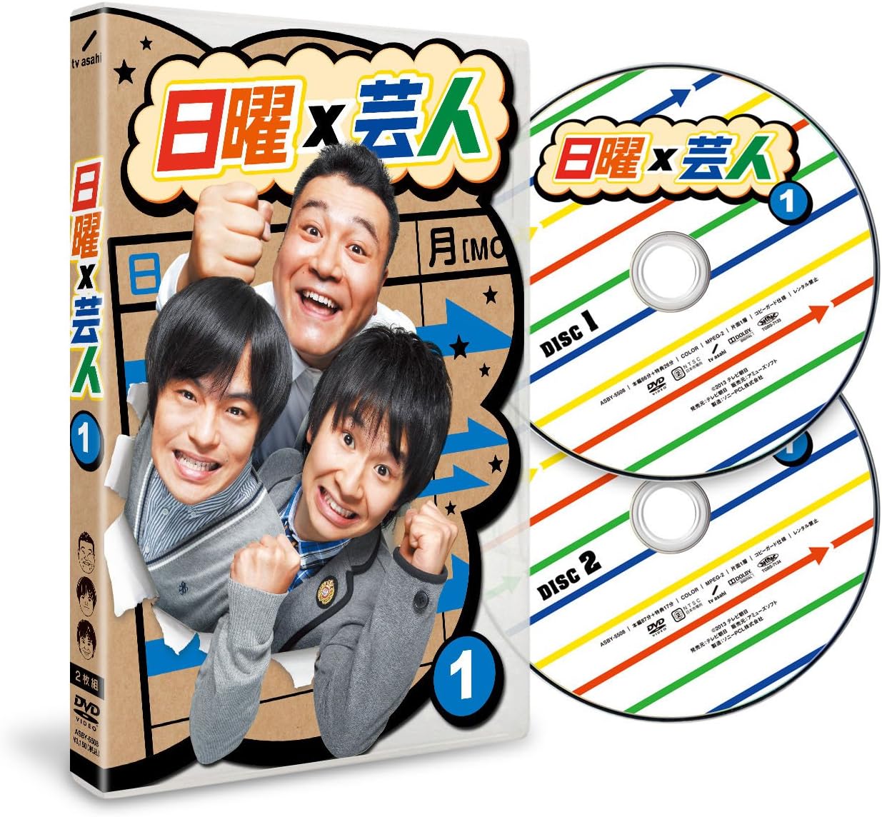 Amazon 日曜 芸人 Vol 1 Dvd お笑い バラエティ