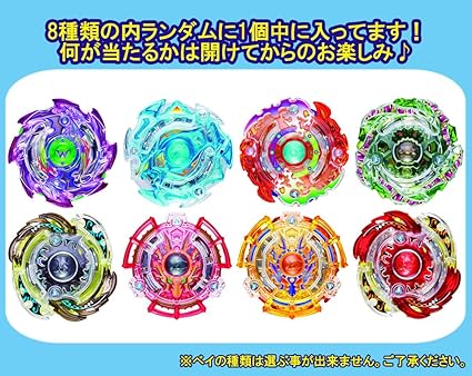 beyblade burst tornado wyvern amazon