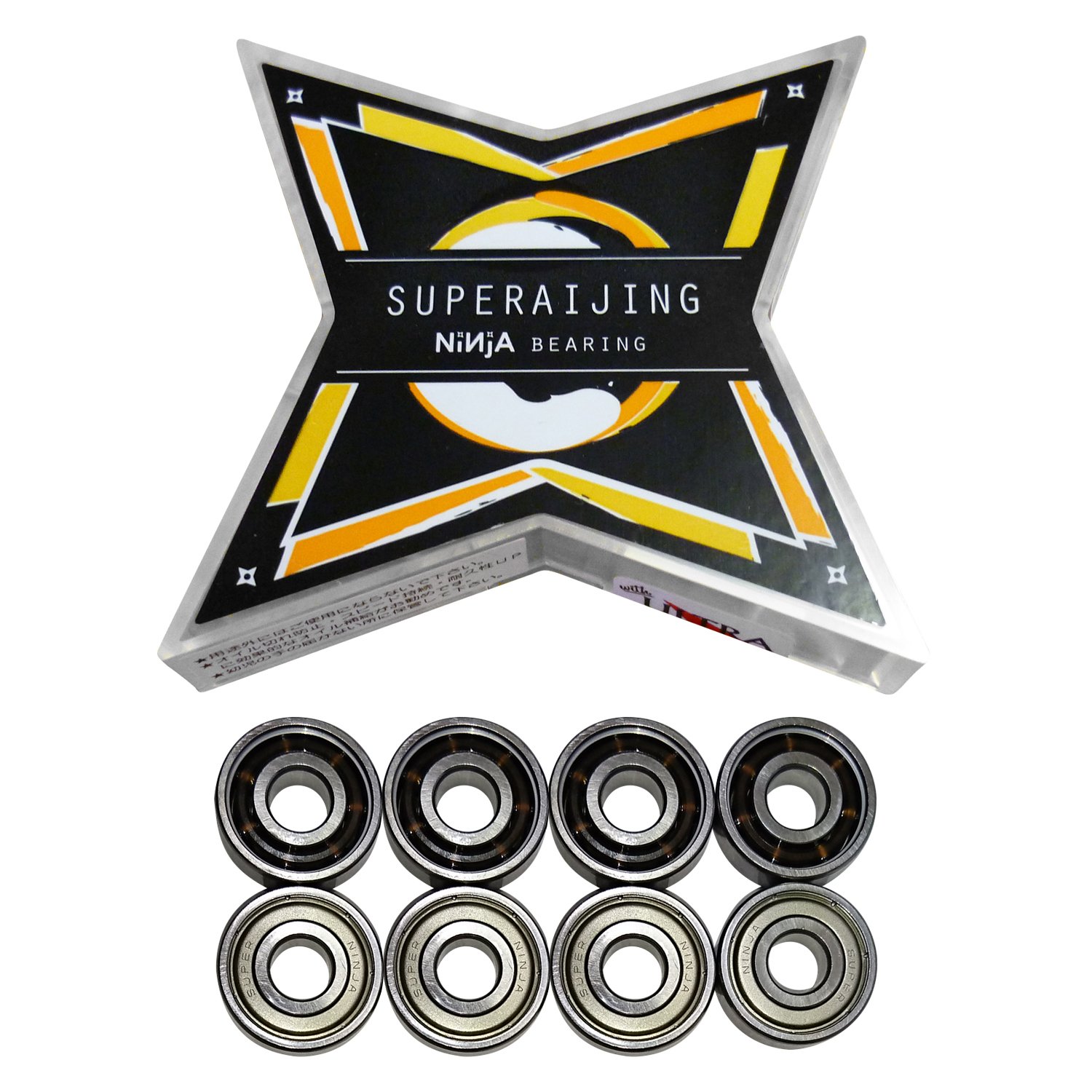 NINJA ベアリング SUPERAIJING 雷神 オイル 8個入り ABEC7商品画像