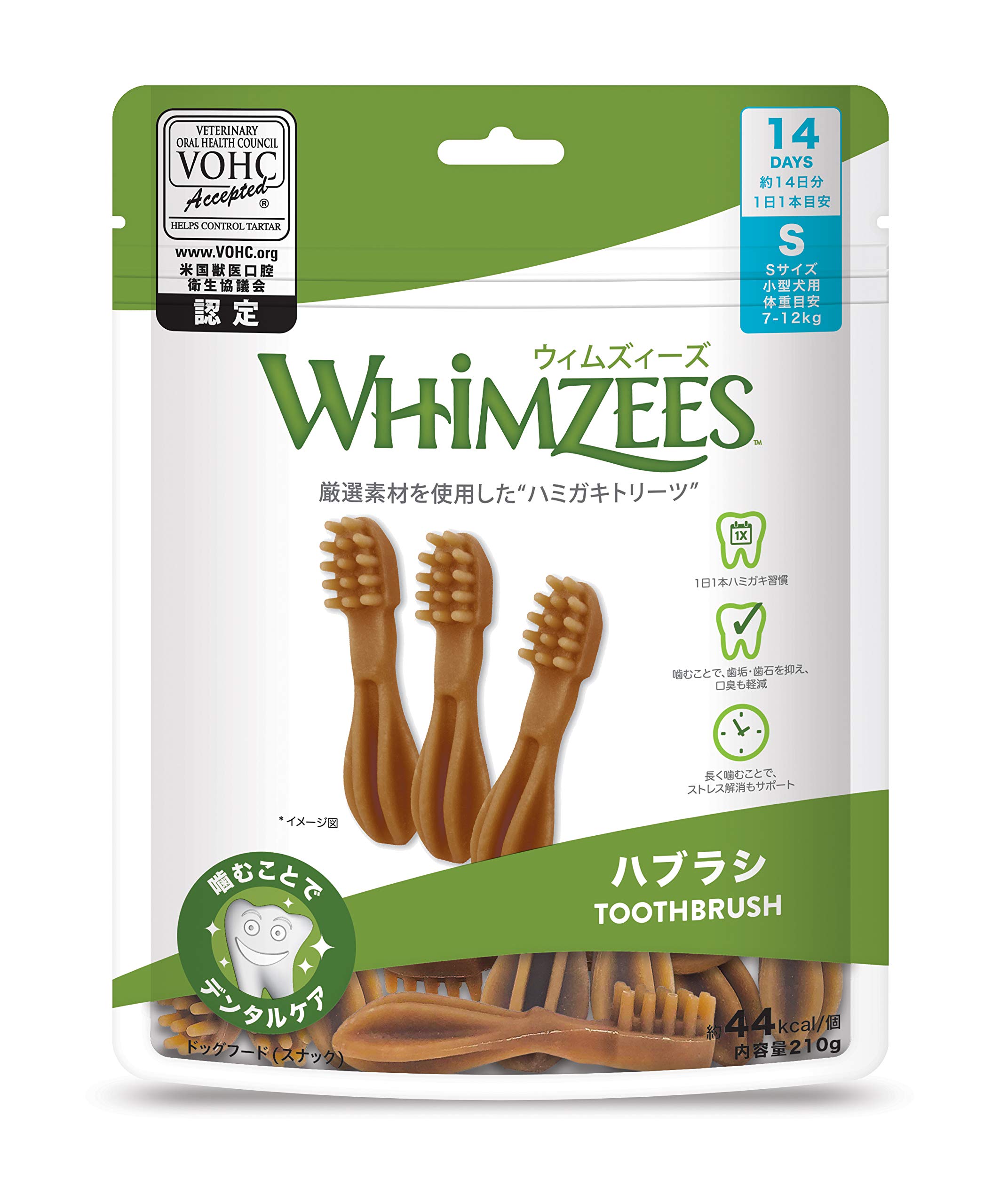ウィムズィーズ ハブラシ S (小型犬向け・体重7-12kg) 犬用おやつ - -商品画像