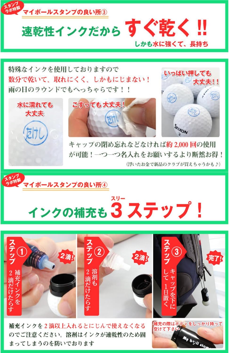 マイボールスタンプ ネームタイプ ゴルフボールスタンプ スキナスタンプ ゴルフ Amazon