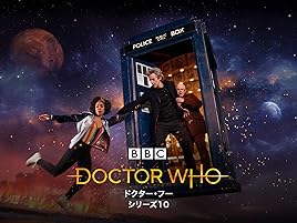 Amazon Co Jp ドクター フー シリーズ10 字幕版 を観る Prime Video
