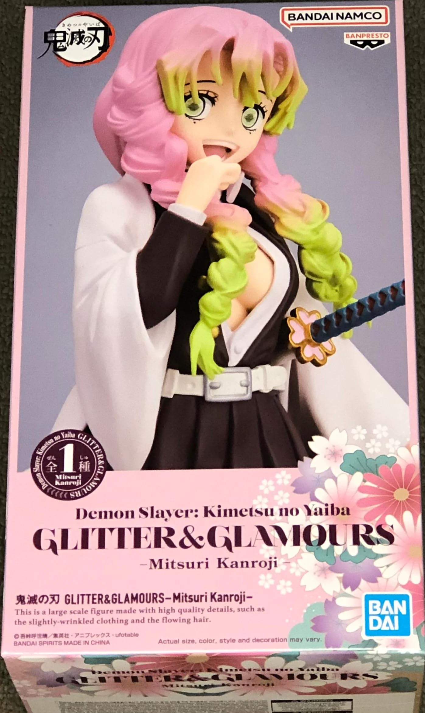 Banpresto - Demon Slayer: Kimetsu no Yaiba - Glitter & Glamours - Mitsuri Kanroji Statue