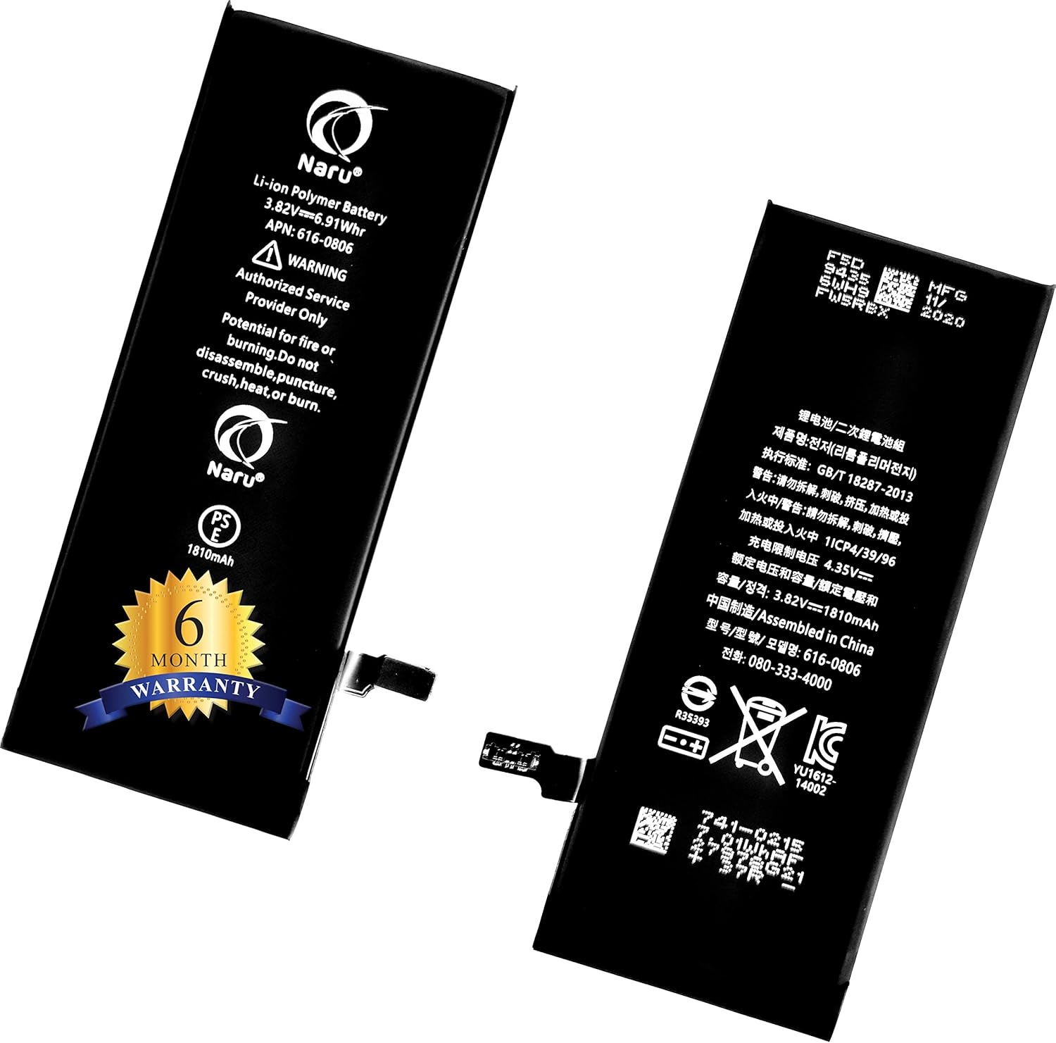 Naru® Compatible Mobile Battery for iPhone 6, iPhone 6G Amazon.in