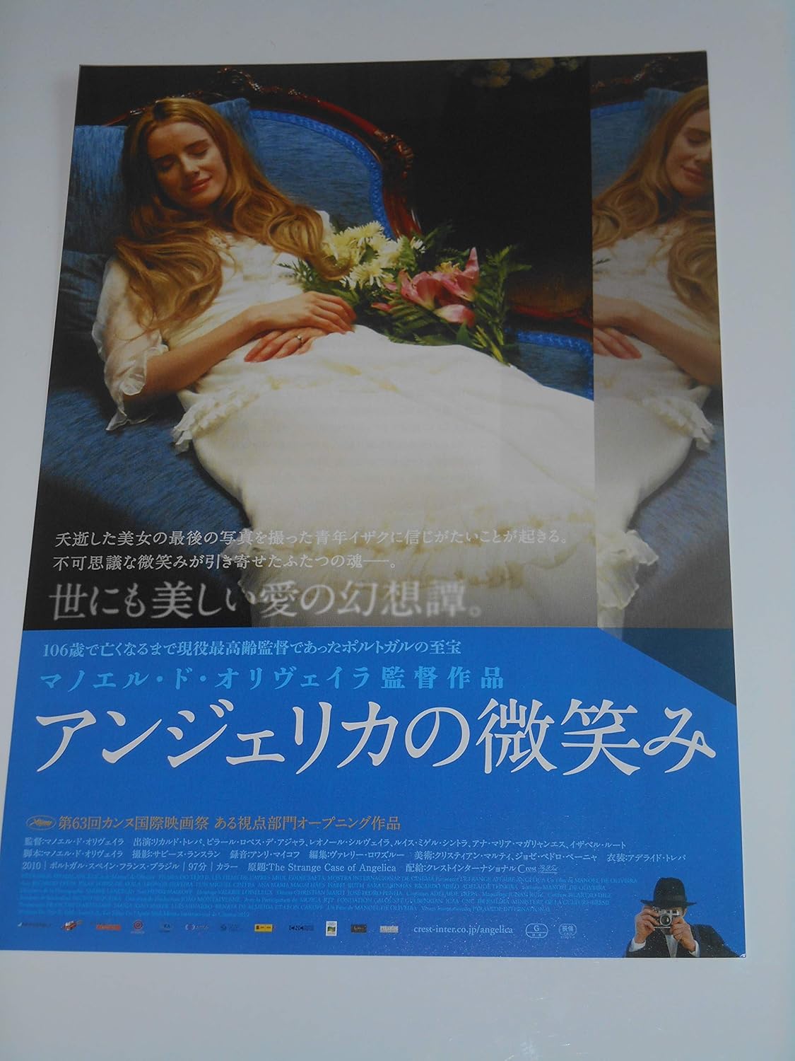 ラッピング無料 返品も保証 映画パンフレット アンジェリカの微笑 ル シネマ マノエル ド オリヴ 品 最新コレックション Www Iacymperu Org