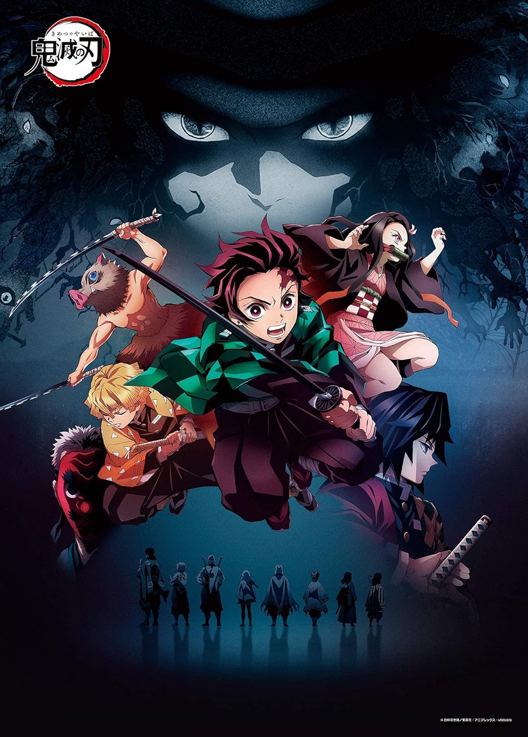 Amazon エンスカイ 500ピース ジグソーパズル 鬼滅の刃 鬼舞辻無惨 富岡義勇 炭治郎 禰豆子 善逸 伊之助 おもちゃ おもちゃ