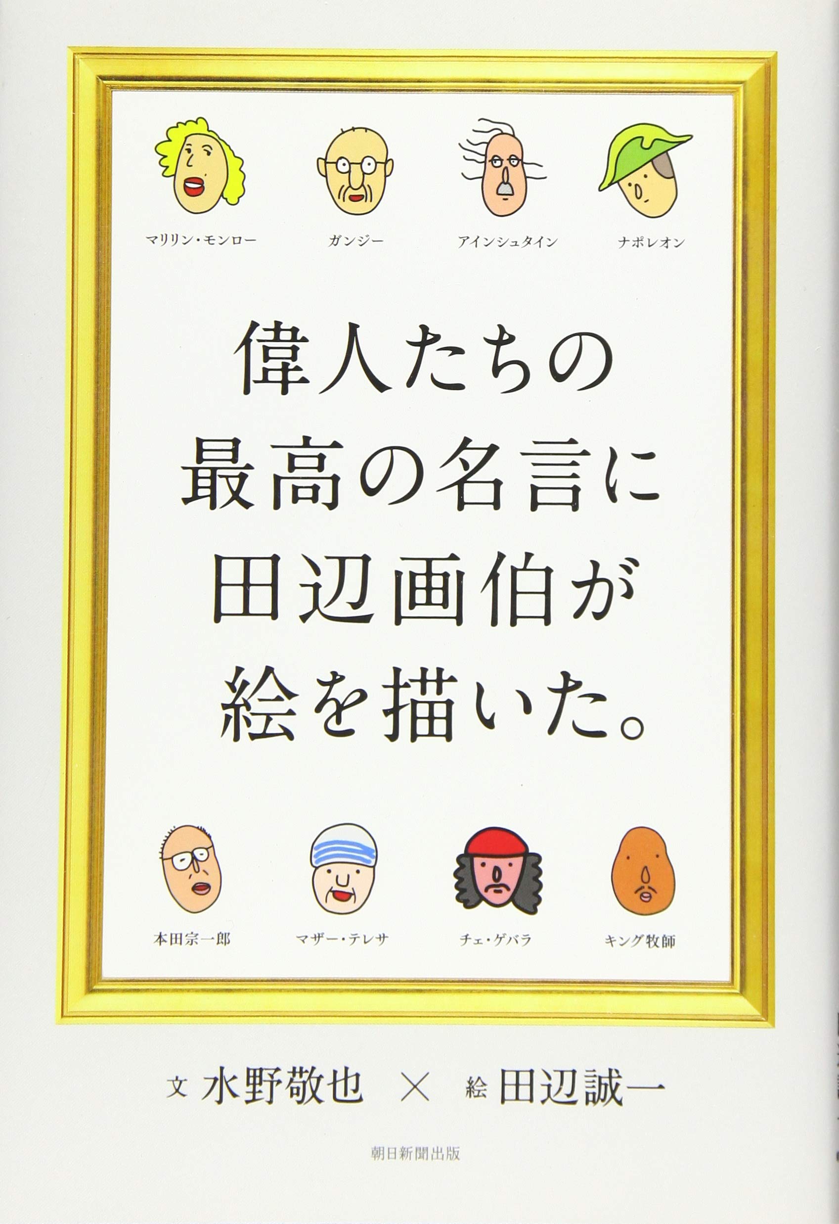 最新 ずー画伯の絵 Ingress