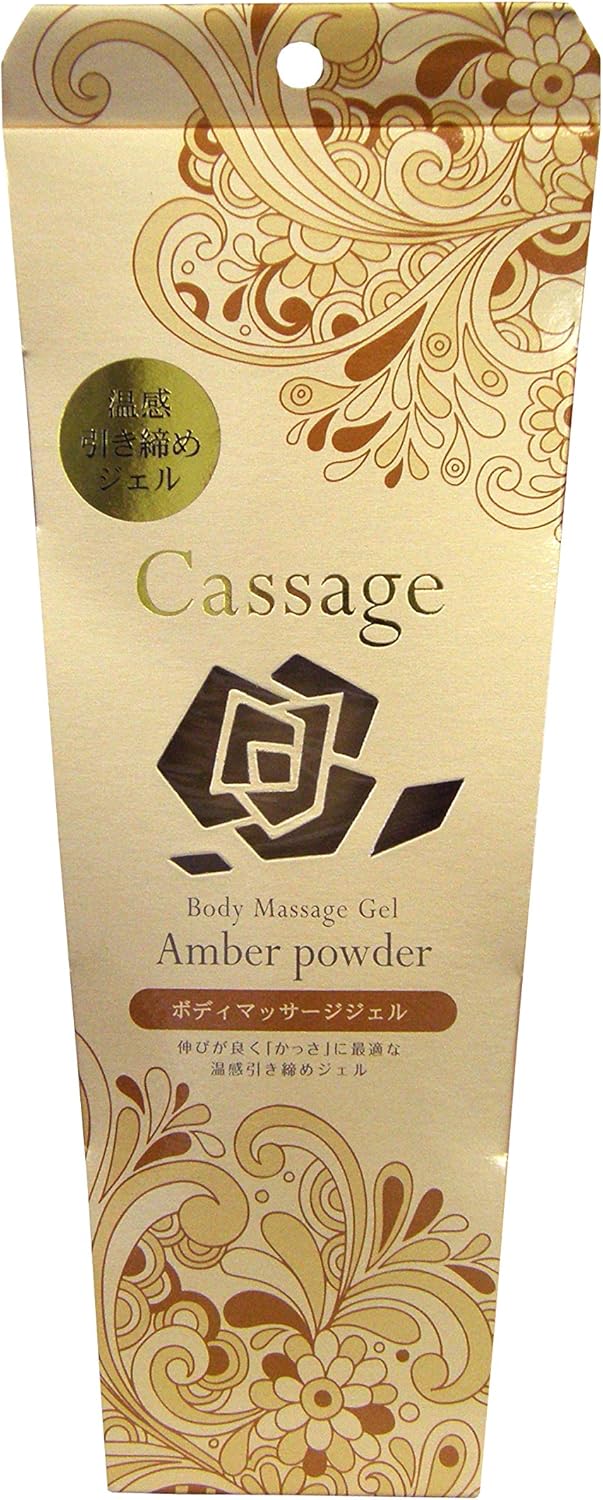 Amazon カッサージボディマッサージジェル 素数 ボディオイル ボディジェル 通販