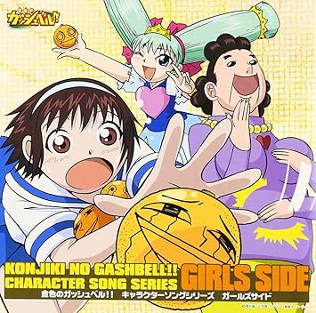 Get Japanimation Konjiki No Gash Bell Girls Side Amazon Com Music For iPhone Free Get Wallpaper Japanimation Konjiki No Gash Bell Girls Side Amazon Com Music Desktop Wallpaper Free